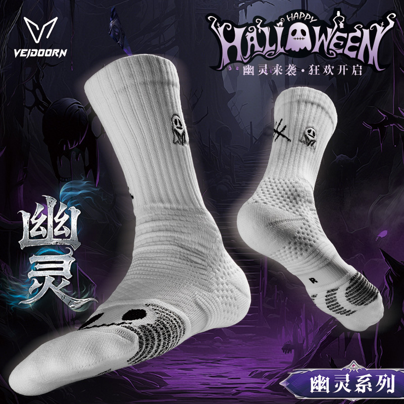 Weidong Halloween Series Professional Basketball Socks Men's American Style Thickened Towel Bottom Non-Slip Long Tube Sports Socks