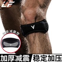 Longfeng Patella With Men And Women Badminton Running Basketball Equipment Fitness Half Moon Board Injury Sports Kneecap Cover Guard