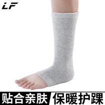 Sport men and women basketball-footed foot chill sprains warm and fixed winter thickened joint guard foot wrist protective ankle socks running