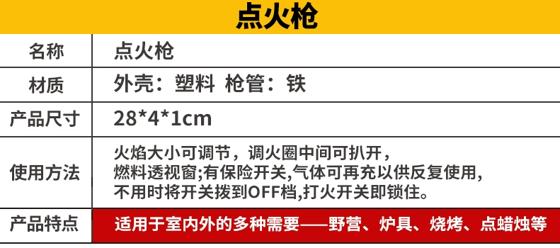 Lartisan phụ kiện thịt nướng công cụ đầy đủ đánh lửa đánh lửa dài nhẹ ngoài trời nhà bếp - Bật lửa