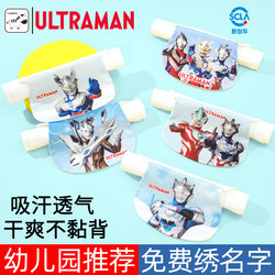 ຜ້າເຊັດຕົວດູດເຫື່ອ Ultraman ສໍາລັບເດັກນ້ອຍ, ຝ້າຍບໍລິສຸດ, ອະນຸບານ, ຂະຫນາດໃຫຍ່, ເດັກຊາຍ, summer, ບາງ, embroidered ຊື່, ຜ້າເຊັດຕົວດູດເຫື່ອເດັກນ້ອຍ, Han