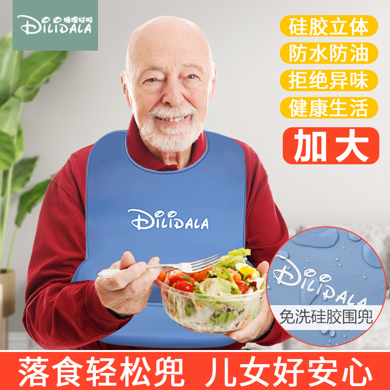 Bibs for the Elderly, Special Bibs for Seniors, Silicone Waterproof Bibs for Adults, Large Size Saliva Bibs