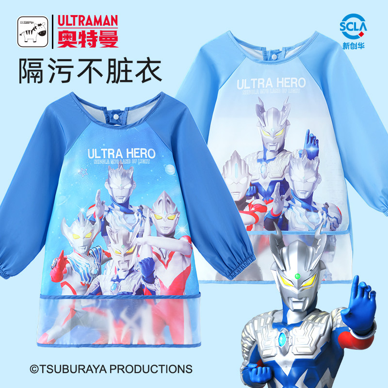 Детский комбинезон Ultraman, водонепроницаемый и грязезащитный нагрудник для кормления ребенка, фартук для рисования в детском саду, одежда для мальчиков с обратным одеванием