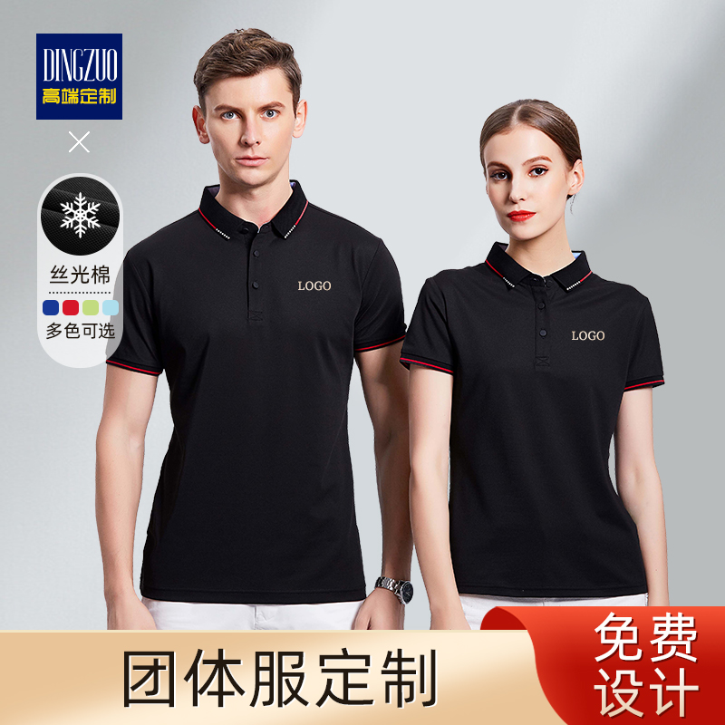FAW Steam Workwear Custom Print Logo 4s Shop Car Repair Staff Apparel Custom Polo Shirt Embroidery