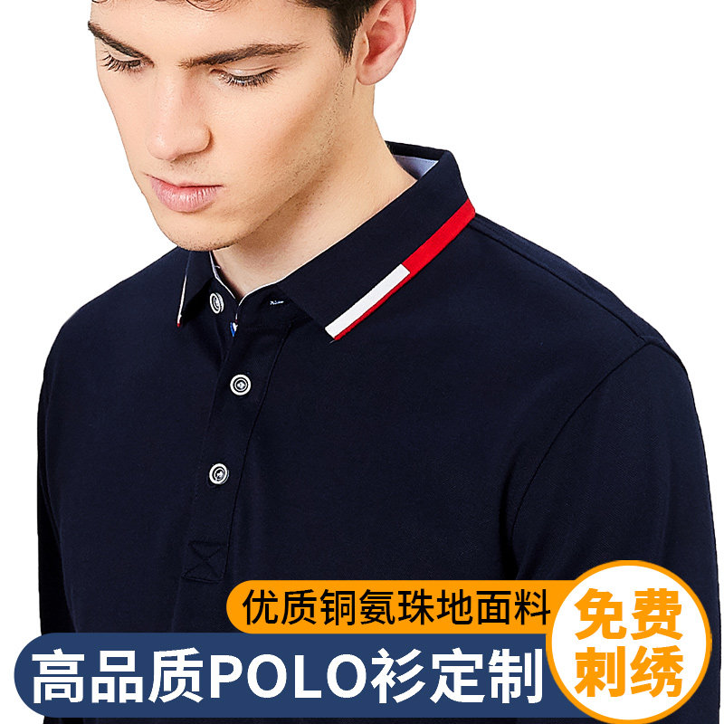 Polo shirt long sleeve custom lapel corporate work clothes cultural shirt advertising shirt custom embroidery diy printing logo