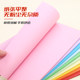 Color copy paper color paper A4 pink paper-cut office printing paper 70g 100 sheets children's handmade origami