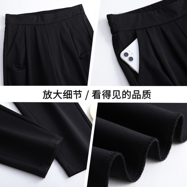 Pants for women spring and autumn 2024 new elastic slimming harem black nine-point pants for mothers and ladies summer thin women's pants