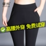 Mùa xuân và mùa thu mặc quần legging nữ phần mỏng kích thước lớn quần nữ eo cao cộng với quần nhung mẹ đen bó sát chân quần quần áo nữ đẹp