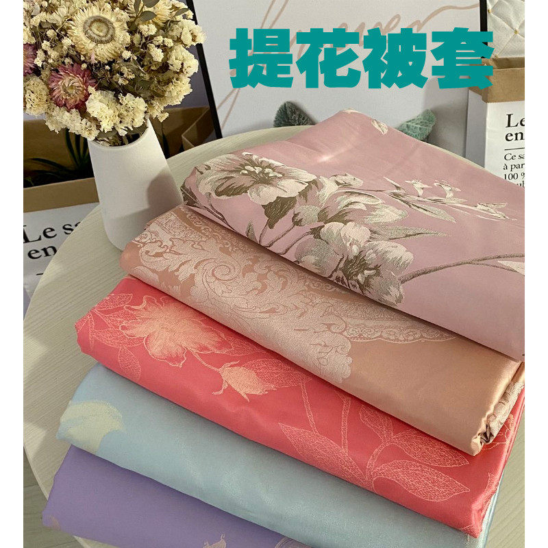 Satin jacquard quilt cover retro style manufacturer 2nd class processing European single piece bed double