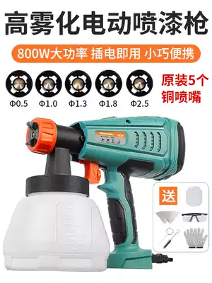 Pulijie high atomization electric spray gun wood paint disinfection water paint electric spray gun household spray gun paint artifact