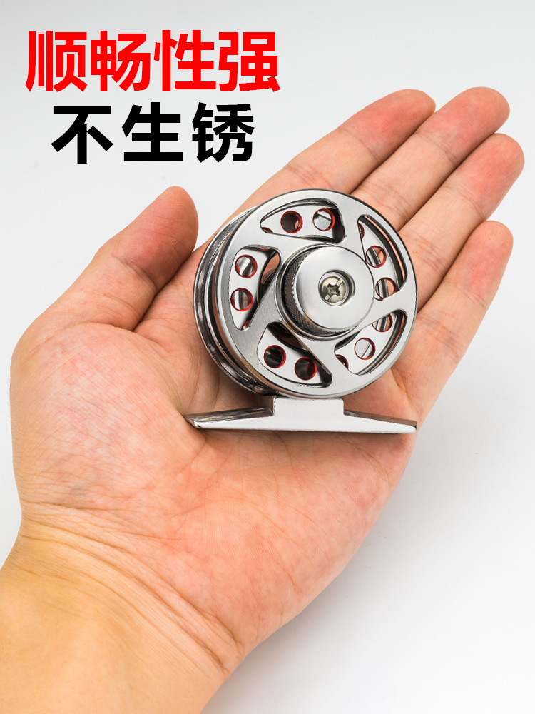Weiheng front wheel with relief ultra-light fishing wheel All-metal fishing line wheel Fly fishing speed ice fishing raft rod rock fishing wheel