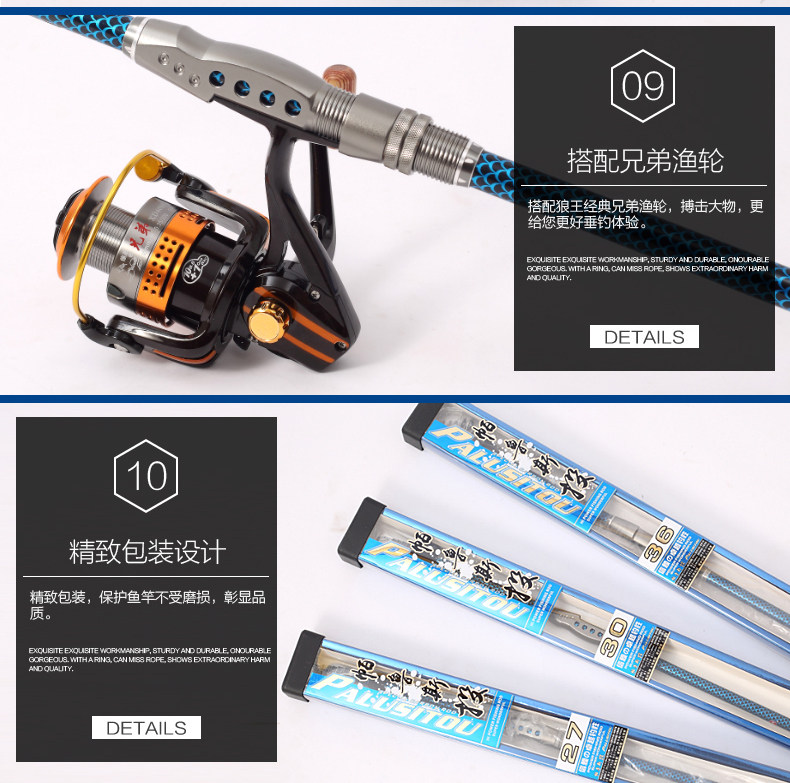 Море удочкой 光威海竿远投套装帕鲁斯投2.7/3.0/3.6米超硬调碳素远抛投钓鱼竿 GW