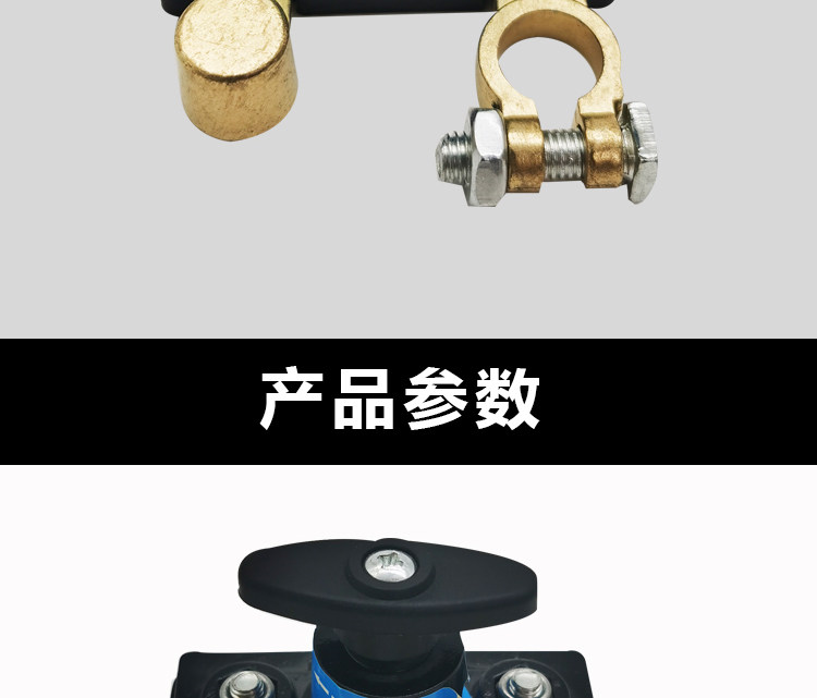 Car Battery Switch Pure Copper Battery Switch Power Protector Car Anti-Leakage and Anti-Loss