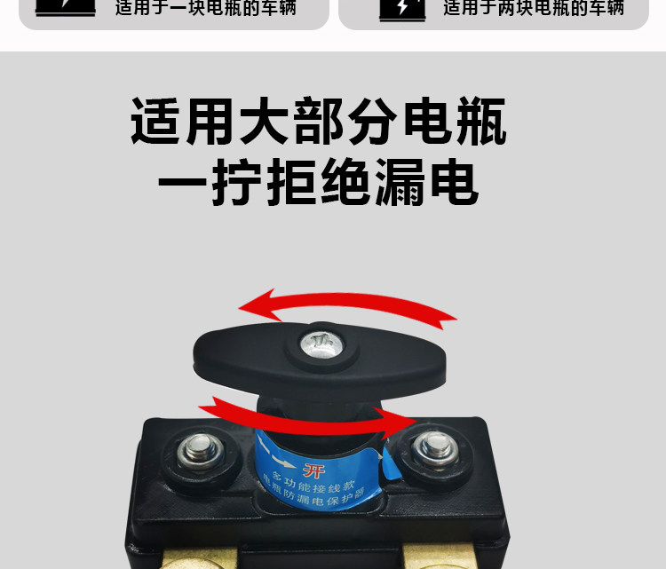 Car Battery Switch Pure Copper Battery Switch Power Protector Car Anti-Leakage and Anti-Loss