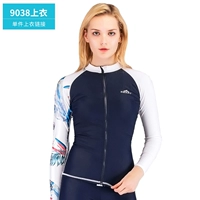 9038 Deep Blue Battle White Printing (одиночная часть)