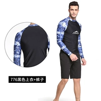 Черный лонгслив, черные пляжные штаны, комплект