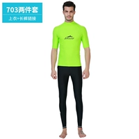 Флуоресцентные черные штаны, комплект, короткий рукав