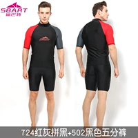 724 Красный серый черный короткий рукав +502 Черные шорты Два -кузырь