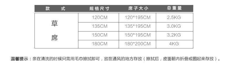 马太太清双目折席宽边三件套-1_22.jpg