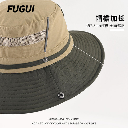 Rich Cabinet Mountaineering Hat Women's Summer Big Brim Sunscreen Breathable Fisherman Hat Men's Thin Quick-drying Fishing Western Cowboy Hat