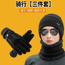 Mens hat warm winter plus velvet warm wool hat autumn winter riding hat thick outdoor cold knitted hat