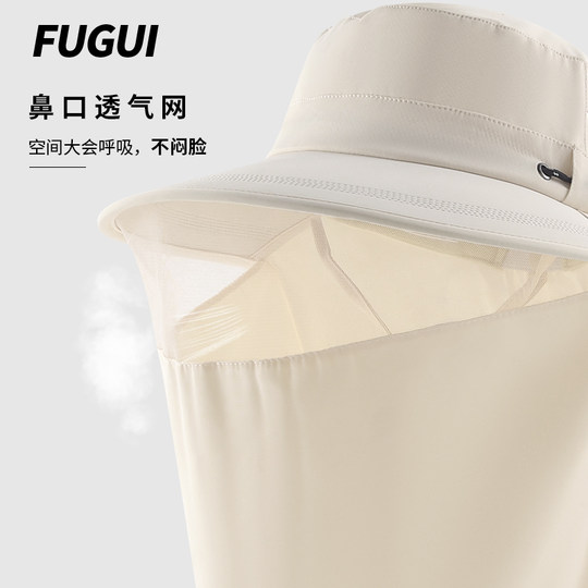 Women's Sun Protection Hat with Large Brim for Summer, Uv Protection, Fishing, Mosquito Repellent, Breathable, Men's Sunshade Hat