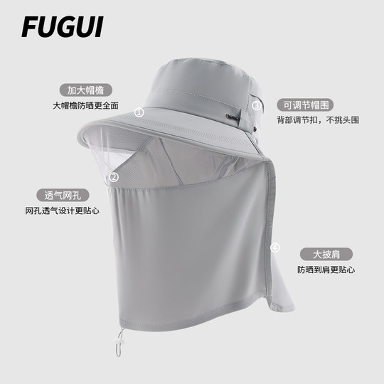 Sun Protection Hat for Women, Summer Uv Protection, Large Brim Fisherman's Hat, Face Mask for Men, Fishing Mosquito-Proof Sun Hat
