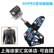 GoPro hero8 7 6 accessories Black dog Ant Portable lanyard Safety buckle Anti-loss neck Neck rope Chest strap