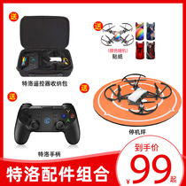 Accessories combination DJI DJI Tello EDU puzzle programming Drone HD aerial remote control without aircraft