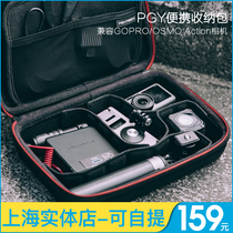 PGY OSMO ACTION POCKET2 accessories bag spiritual eyes pocket pan tilt camera portable Gopro storage bag