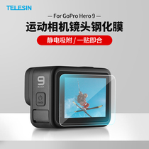 GoPro10 9 tempered film GoPro screen tempered HD protective film lens gopro10 scratch film