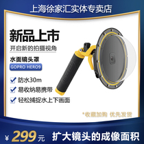 New telesin accessories gopro9 gopro8 7 6 action camera diving cover spherical mirror