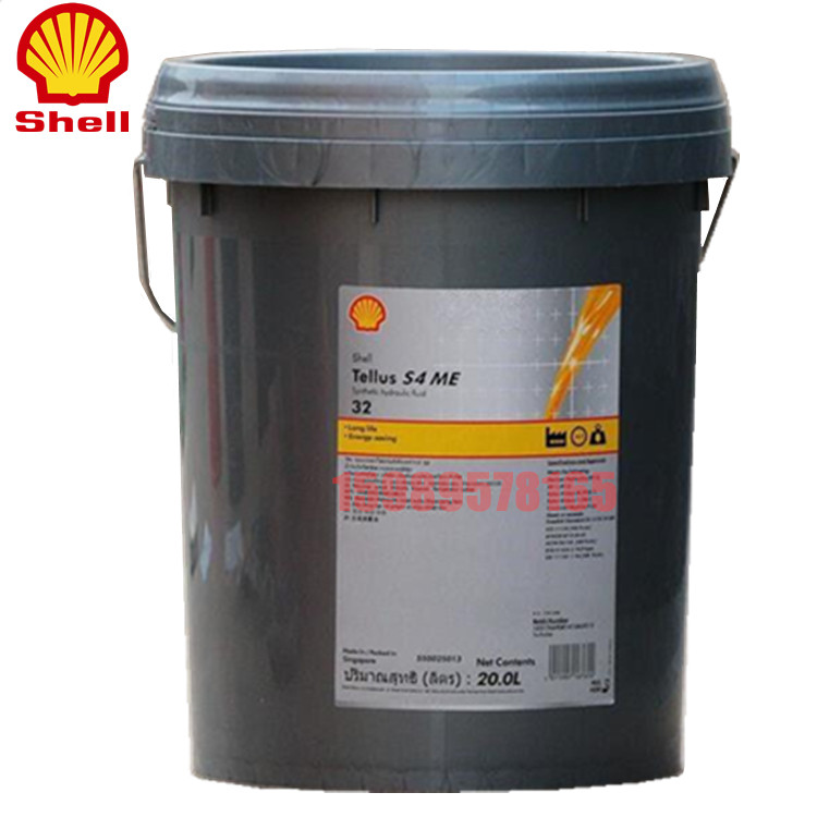 Shell Tellus Shell Tellus S4 ME 22 32 46 68 synthetic low temperature anti-wear hydraulic oil