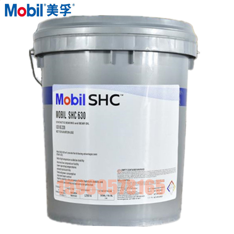 MOBIL SHC 629 Mobil SHC 629 Synthetic Gear and Bearing Lubricant ISO VG150