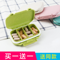 Pill box portable large-capacity portable elderly medicine box small tablet classification