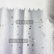 Bed curtain dormitory student blackout upper bunk ins wind girl heart lower bunk female curtain bedroom physical blackout gauze curtain