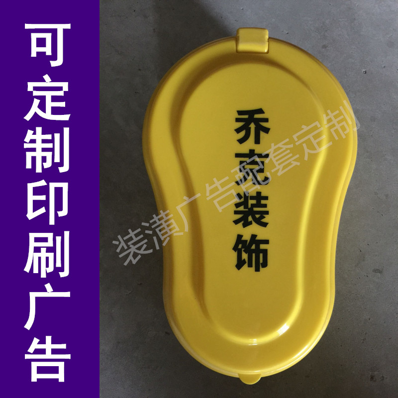 Site decoration temporary plastic simple deodorant squat urinal urinal squat pit temporary toilet