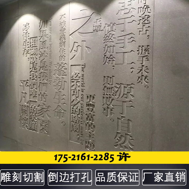 Cement board decoration beauty rock slab snow rock slab clear water concrete industrial wind engraving word panel pull groove board A1 grade