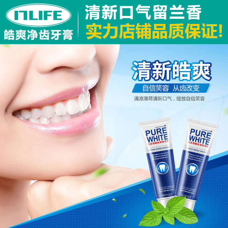 Fresh breath toothpaste adult whitening to yellow anti-tooth home brightening white tooth teenager mint to mouth stink