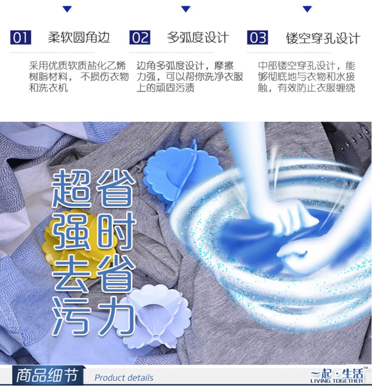 Bóng giặt Nhật Bản 4 Gói giặt bóng mềm khử nhiễm nhựa chống bóng giặt Giặt bóng không làm hại quần áo - Hệ thống giá giặt bán máy cắt lông xù quần áo