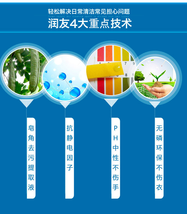 Áo khoác xuống sạch hơn miễn phí giặt quần áo bông khử trùng nhân tạo nhà để nấm mốc khô chất tẩy rửa quần áo - Dịch vụ giặt ủi thuốc tẩy quần áo có màu