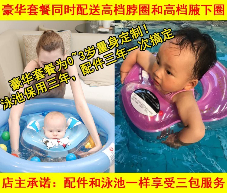 Bé sơ sinh 0-1-2 tuổi 3-4-5-6 tháng bé bơi bể bơi trẻ em nhà đồ chơi nước bơm hơi