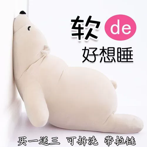 Плюшевая игрушка, подушка для сна, детская тряпичная кукла, полярный медведь, подарок на день рождения