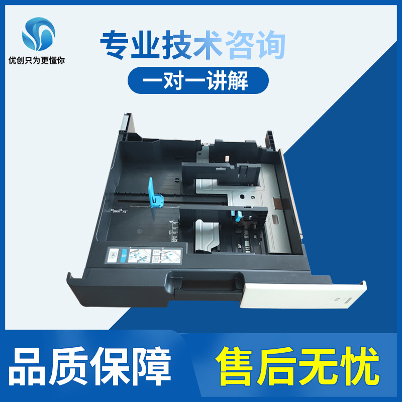 Kemei accessories 363 423 283 C454 554 Minolta 224 284 364e one or two carton original