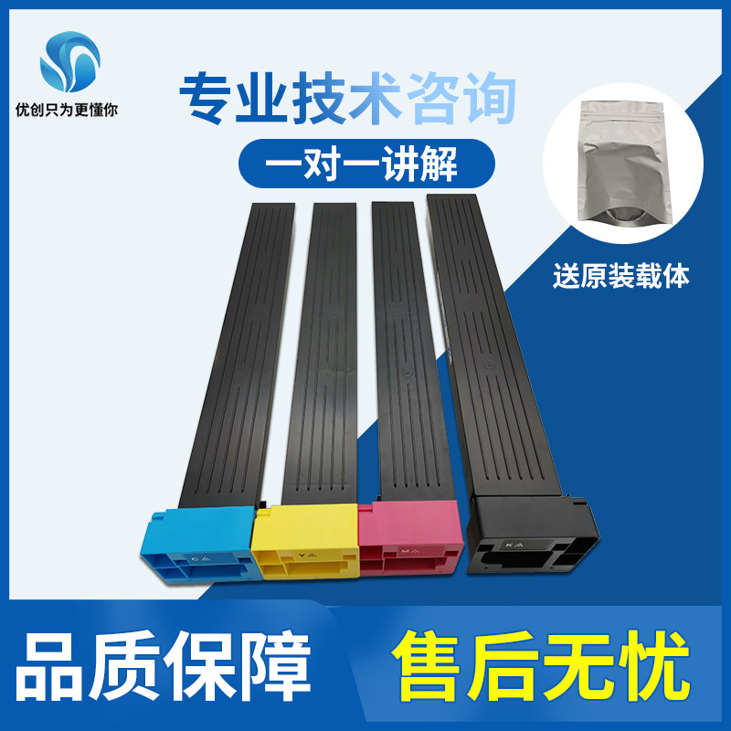 Minolta C552 Toner Konica Minolta C652 C452 TN613 Toner Cartridge Color Powder TN711 c754 c654