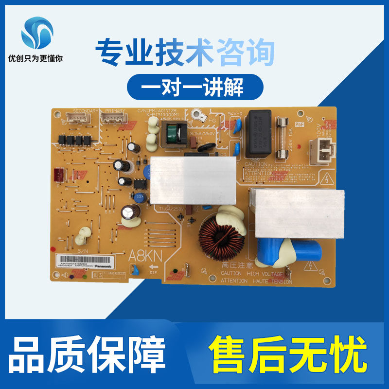 Curi C654C754e Beauty Energy Da C554IH Power Board Shock Denier ADC556 656AD756 Fixing Temperature-controlled Plate
