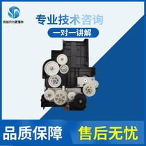 Komei Beauty Can Reach 223283363423 Main Motor Drive Gear Components Zhendan 289369429