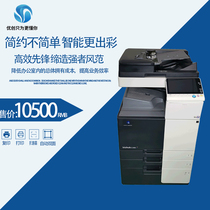 Curi 758 Copiers a3 Color Office c368 458558658 Mercan Print Photocopying All-in-one