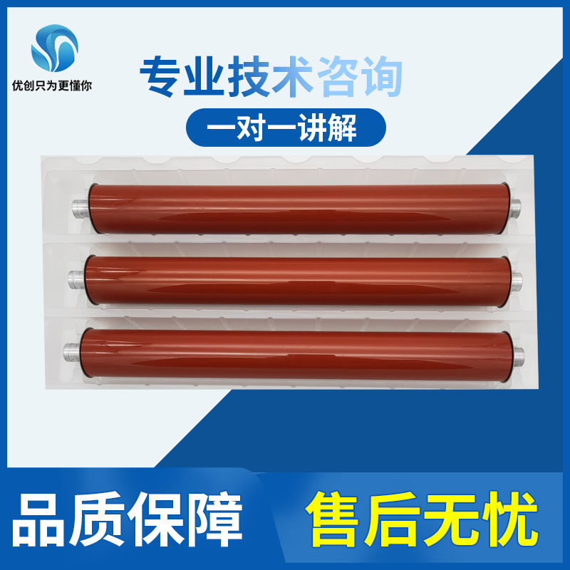 Curi C759 758808958 beauty can C754 C754 654e c554 c554 roller heating roller sea cotton stick