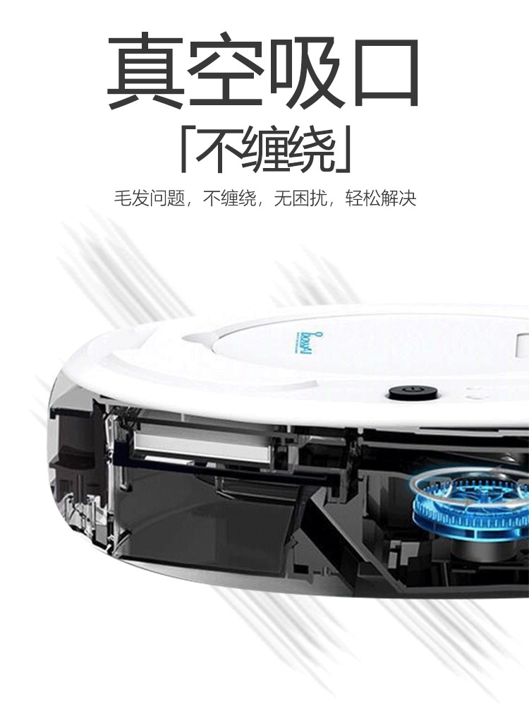 Robot quét ba trong một quét nhà tự động quét một máy hút bụi siêu nhỏ thông minh siêu mỏng - Robot hút bụi hút bụi cầm tay
